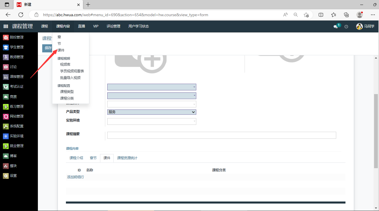 document-upload.png